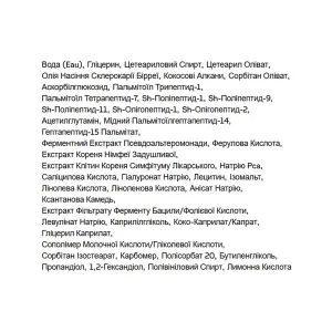 Radically Rejuvenating Whipped Night Cream - 50 мл