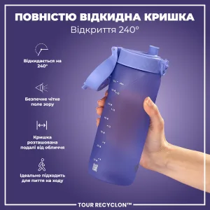 Пляшка для води ION8 750 мл. (ЕКО пляшка) BPA Free Light Purple