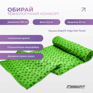 Полотенце для йоги EasyFit Yoga Mat Towel из микрофибры зеленое