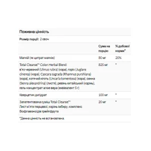 Total Cleanse Colon - 60 капсул