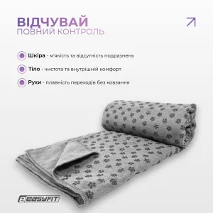 Рушник для йоги з мікрофібри EasyFit Yoga Mat Towel сірий