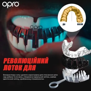 Капа OPRO Instant доросла (вік 11+) Clear (art.102520007)