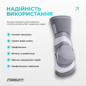 Бандаж для гомілковостопа EasyFit Flex з фіксувальним ременем - M