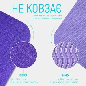 Килимок для йоги та фітнеса EasyFit TPE+TC 6 мм двошаровий + чохол бузковий з св.бузковим