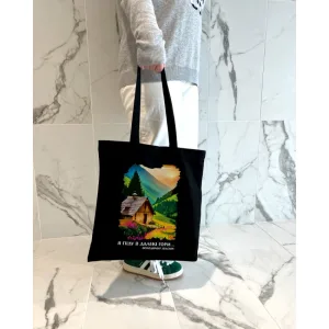 Екошопер BookOpt BK4081 володимир івасюк Я піду в далекі гори, чорний