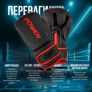 Боксерські рукавиці PowerPlay 3024 Ultra Mat Чорно-Червоні 14 унцій