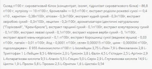 Protein CUBE - 1 кг Кокос