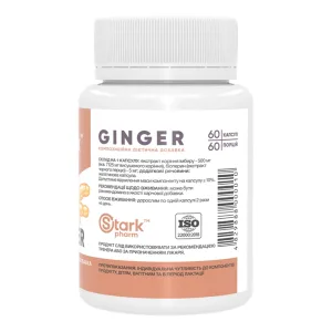 Ginger - 60 капсул