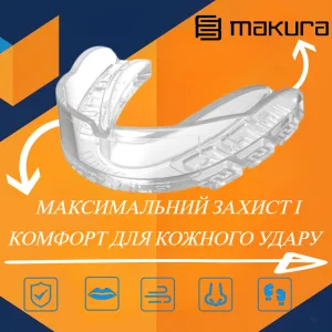 Капа MAKURA Kyro Pro Strapless дитяча (вік до 10) Clear (art.6017514180)