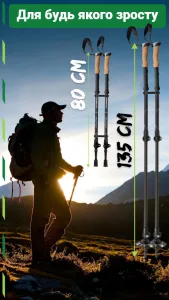 Трекінгові палиці PowerPlay 9110 Friluftsliv Black/White 80-135 см (пара) + 2-ві пари чобітків + чохол