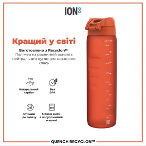 Пляшка для води ION8 1000 мл. (ЕКО пляшка) BPA Free, Hearty Orange