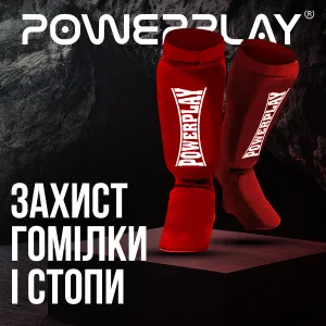 Захист гомілки і стопи PowerPlay 3054 Classic Shin червоні L