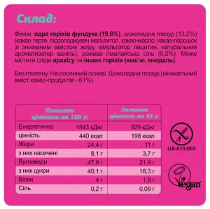 FIZI All In One Box - 10x45 г