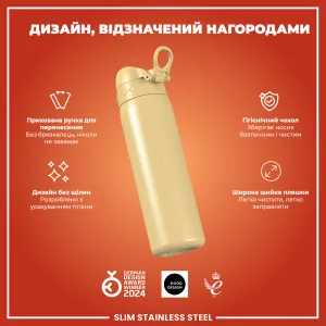 Пляшка для води металева ION8 600 мл. Stainless Steel , Desert