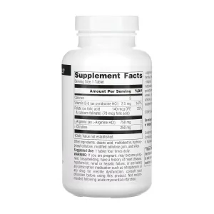 L-Arginine L-Citrulline Complex 1000 мг - 120 таблеток