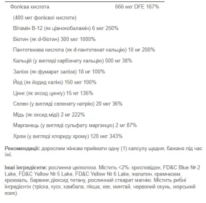 One Daily Women's Multivitamin - 100 капсул