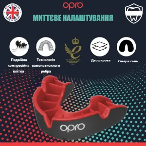 Капа Opro Silver дитяча вік до 10 чорний/червоний art.102503001