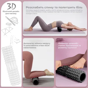 Масажний ролик (роллер) PowerPlay 4405 EVA Massage Roller чорний 33x12 см