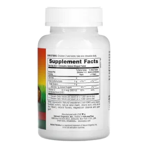 Kids Vit D3 Chewable 500 МО 90 таблеток (до 01,27)