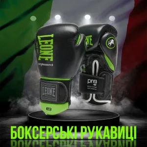 Боксерські рукавиці Leone GN115 PROFESSIONAL 2 Black 16 унцій (бинти 4 м. в комплекті)