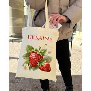 Екошопер BookOpt BK4086 полуниця. дивовижні ласощі, даровані природою бежевий універсальний