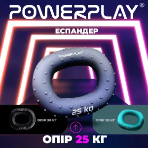 Еспандер кистьовий силіконовий PowerPlay PP-4337 Hand Grip Large 25 кг. Сірий