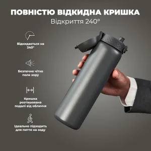 Пляшка для води металева вакуумна ION8 920 мл. Vacuum Insulated, Grey
