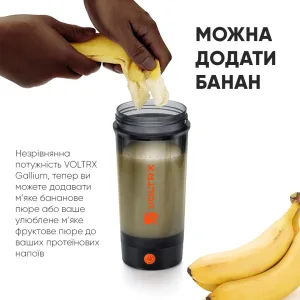 VOLTRX Gallium Electric Sports Shaker 700 ml. Tritan Yellow