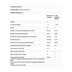 C4 Pre-workout 402 г полунична маргарита