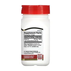 D3 125 мкг (5000 IU) - 110 софтгель