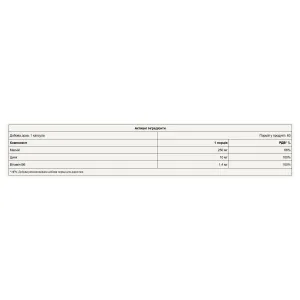 ZMB - 60 капсул