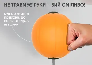 Боксерський набір EasyFit Pro BoxSet (130-150 см)