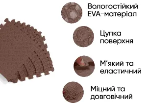 Татамі мат EasyFit 8 шт (30х30х1 см) хвіст ластівки коричневий