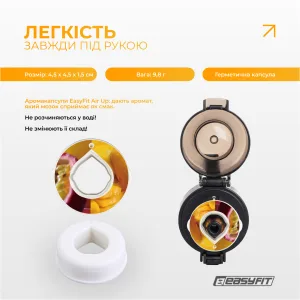 Капсула “манго - маракуйя” для пляшки EasyFit Air Up