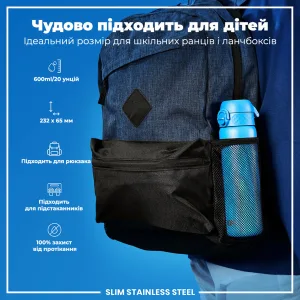 Пляшка для води металева ION8 600 мл. Stainless Steel , Blue