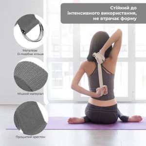 Ремінь для йоги PowerPlay PP_4409 183*3,8 см. сірий