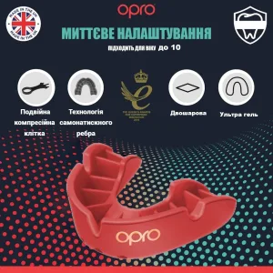 Капа OPRO Bronze дитяча (вік до 10) Red (art.102501003)