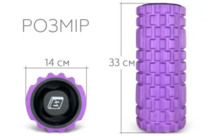 Масажний ролик EasyFit Grid Roller 33 см v.1,1 міцний масажер фіолетовий