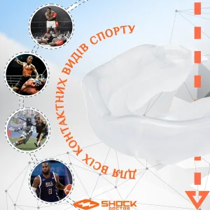 Капа Shock Doctor Gel Max доросла (вік 11+) Clear (art. 6190-TC-AD)