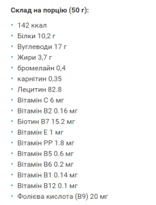 Protein Bar Lady Fitness 25% - 20x50 г банан