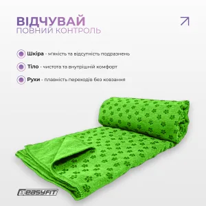 Полотенце для йоги EasyFit Yoga Mat Towel из микрофибры зеленое