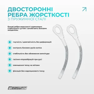 Бандаж (фіксатор) колінного суглоба з ребрами жорсткості та силіконовою вставкою. розмір M