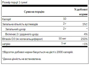 D3 2000 МО Strawberry - 60 жуйок