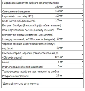 Ultra Hair Revitalizing Formula - 60 таблеток
