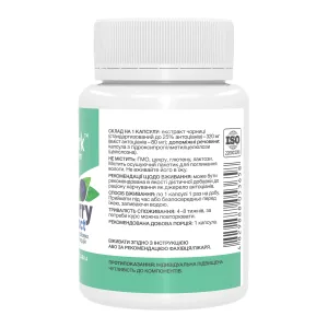 Bilberry Extract 320 мг - 60 капсул