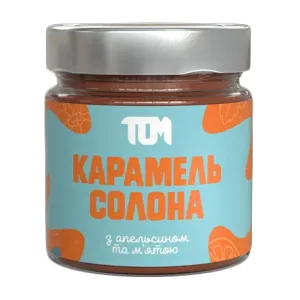 Карамель солона - 200 г апельсином та м'ятою
