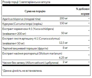 Uric Acid Cleanse - 60 капсул