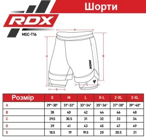 Компресійні шорти для RDX MMA T16 2-в-1 GREY/BLACK-M
