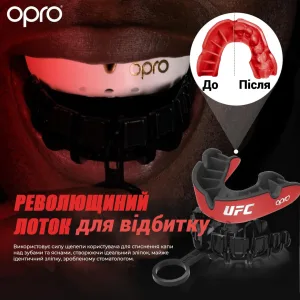 Капа OPRO Silver UFC дитяча (вік до 10) Red/Black (ufc.102515002)
