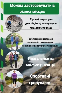 Палиці для скандинавської ходьби PowerPlay 9111 Lykke Green 80-135 см (пара) + 2-ві пари чобітків + чохол